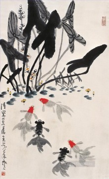 中国の伝統芸術 Painting - 呉 zuoren 金魚と睡蓮の伝統的な中国